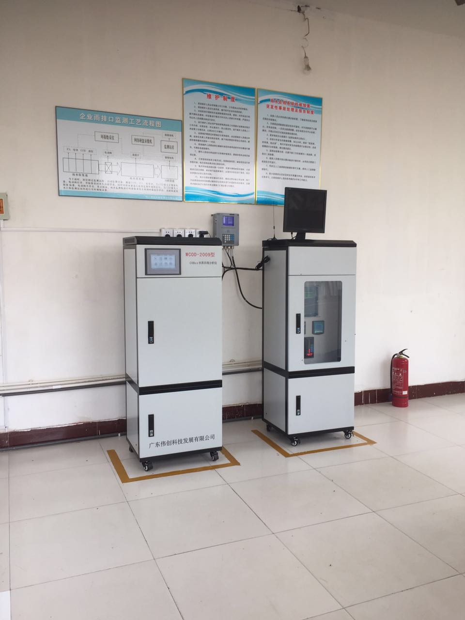 雨水排口监测系统